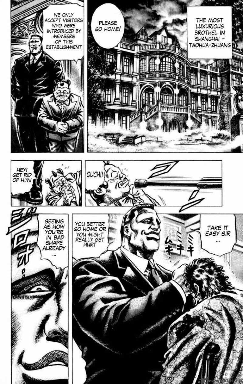 Fist Of The Blue Sky 53 6