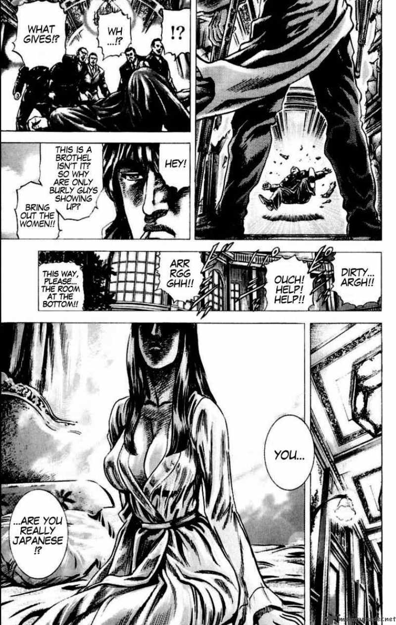 Fist Of The Blue Sky 53 9