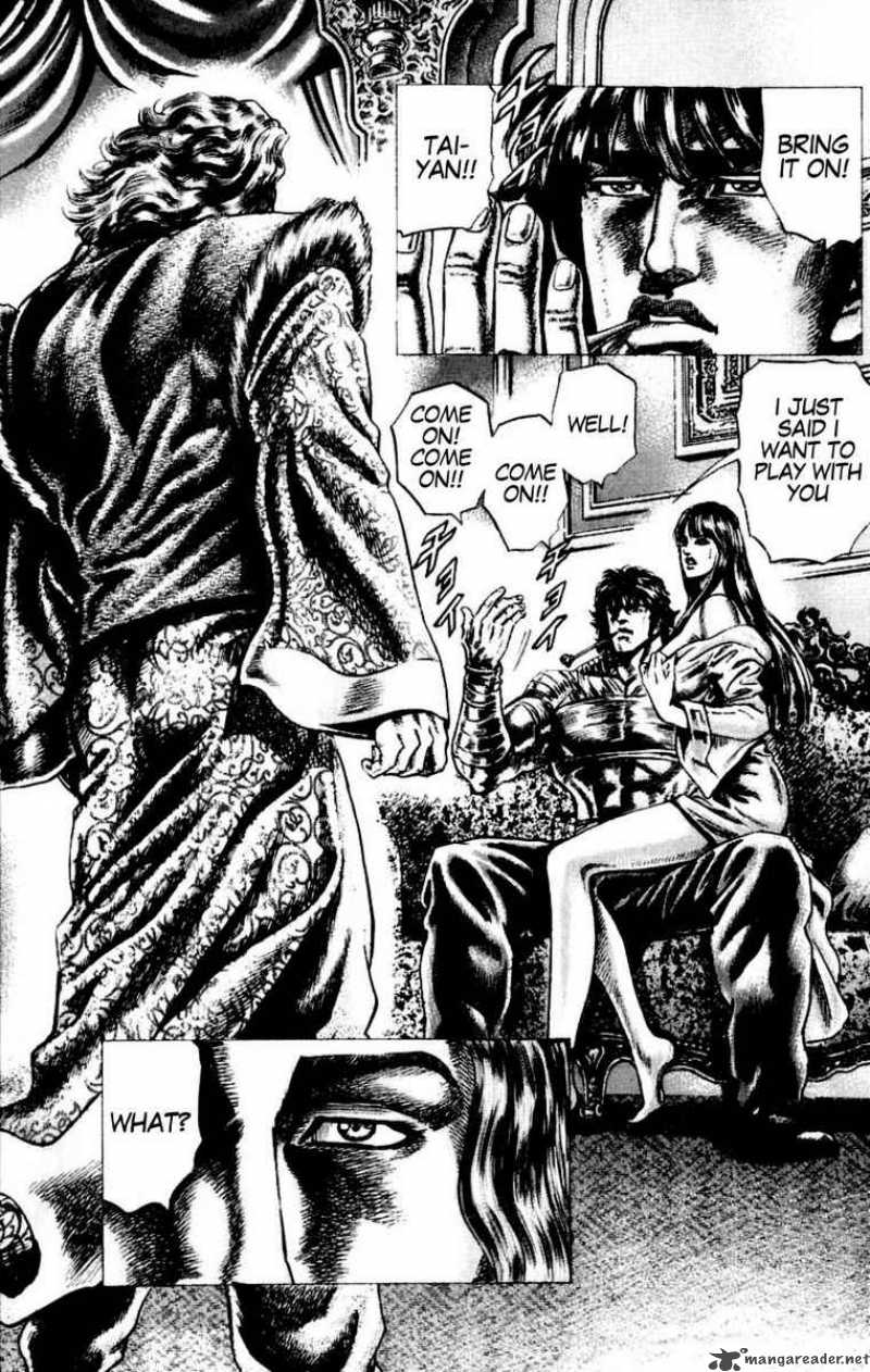 Fist Of The Blue Sky 55 1