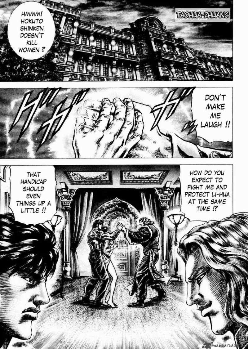 Fist Of The Blue Sky 56 11
