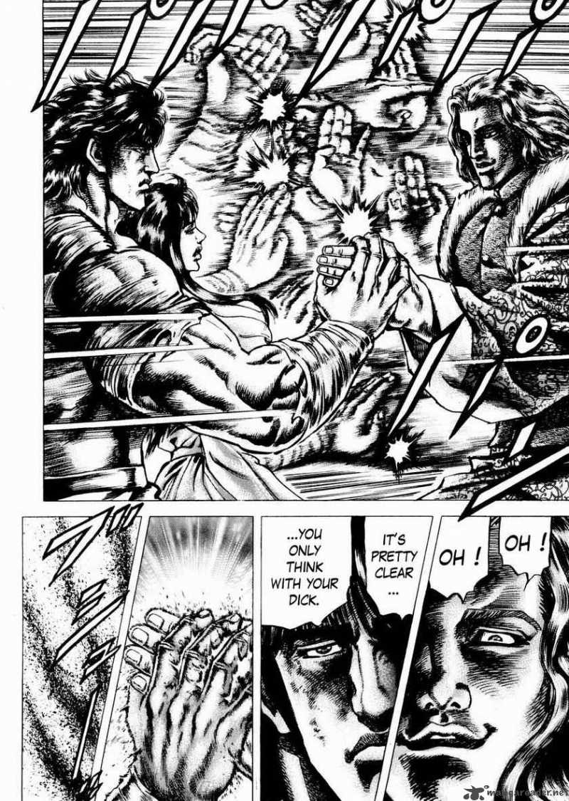 Fist Of The Blue Sky 56 14