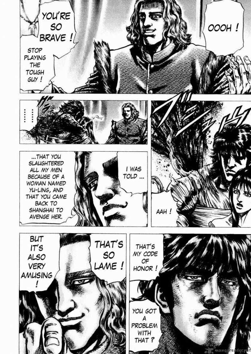 Fist Of The Blue Sky 56 20