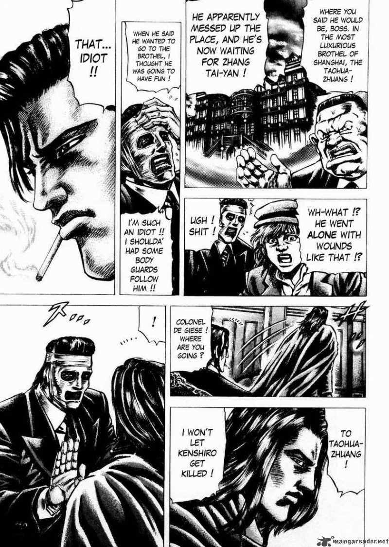 Fist Of The Blue Sky 56 9