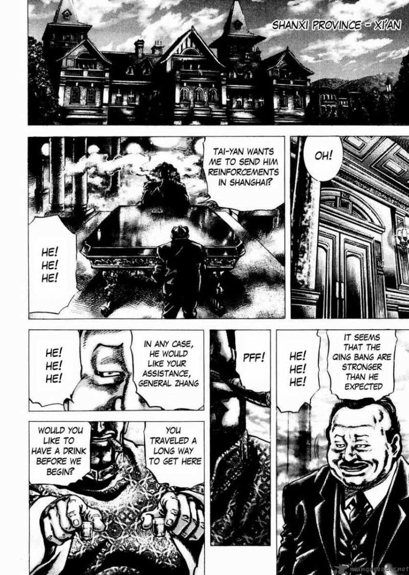 Fist Of The Blue Sky 57 10