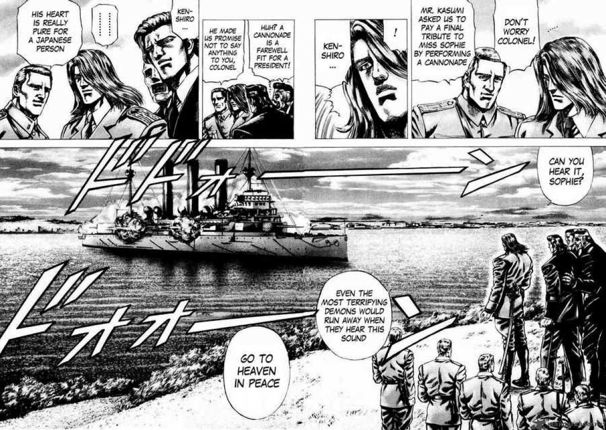 Fist Of The Blue Sky 57 5