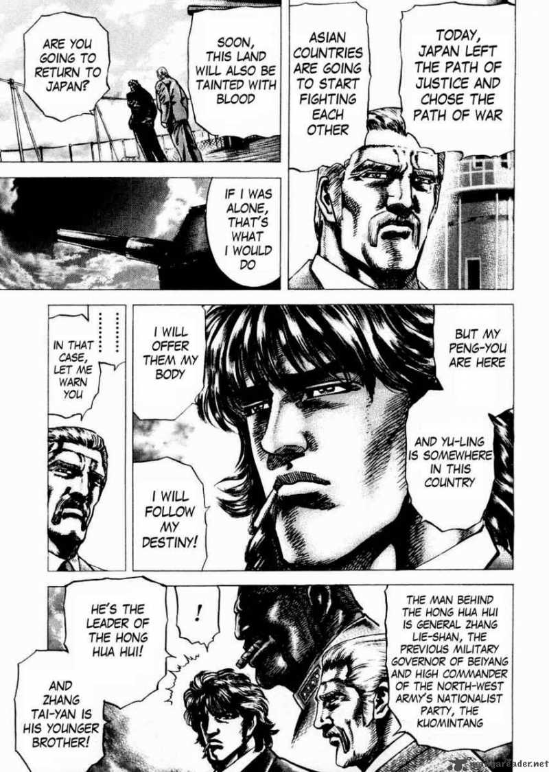 Fist Of The Blue Sky 57 9