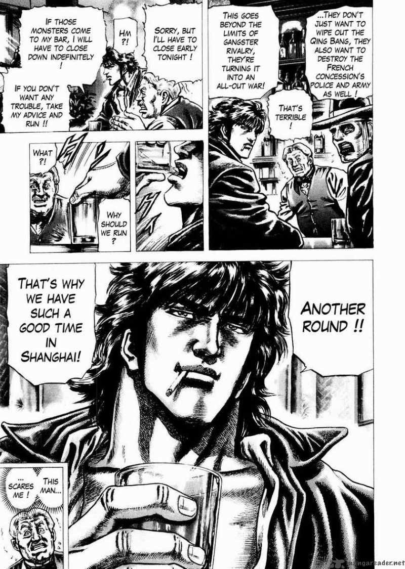 Fist Of The Blue Sky 58 17