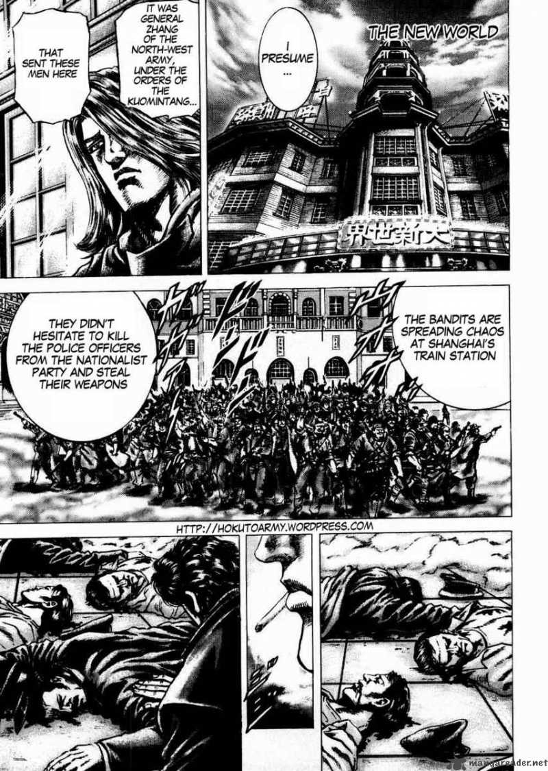 Fist Of The Blue Sky 59 1