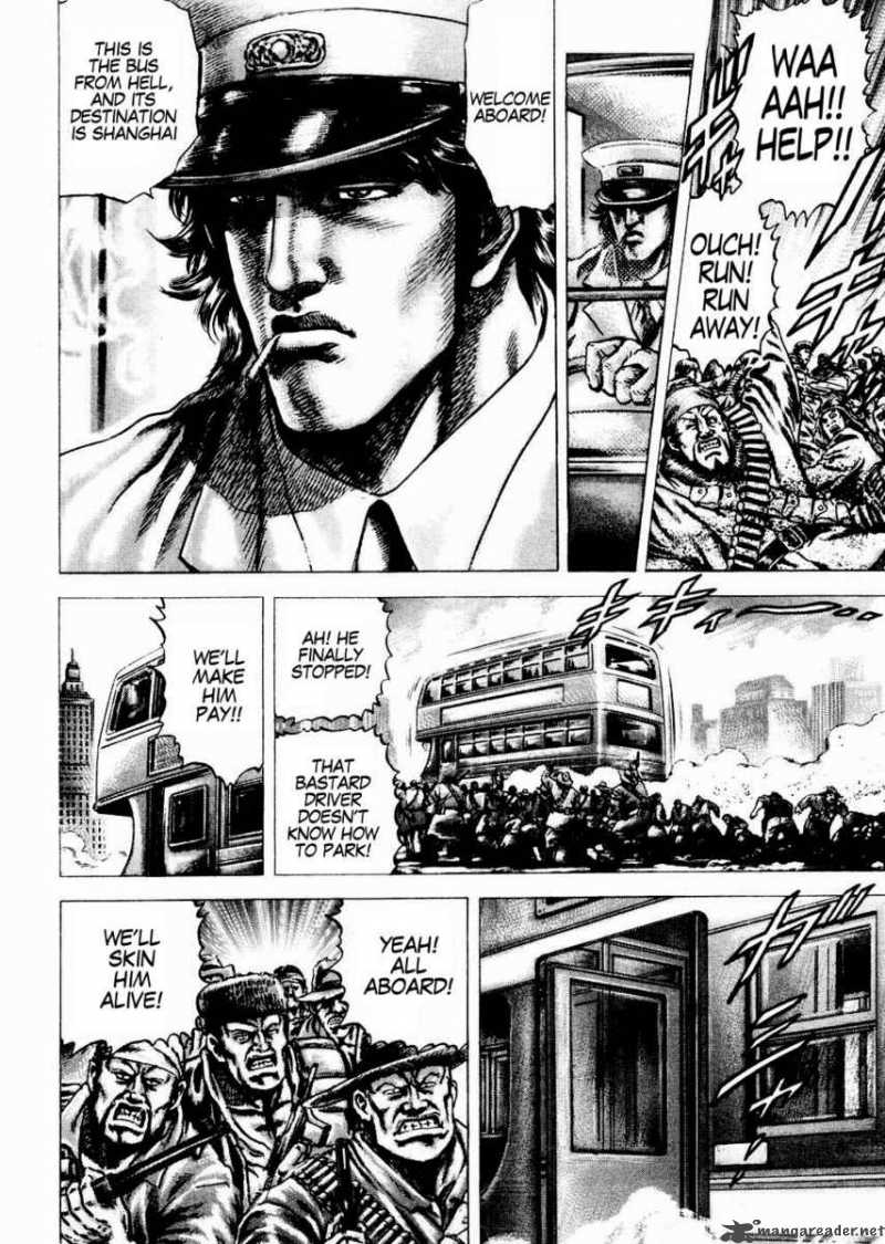 Fist Of The Blue Sky 59 14