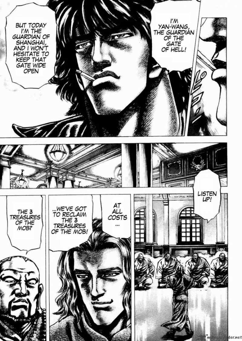 Fist Of The Blue Sky 59 5