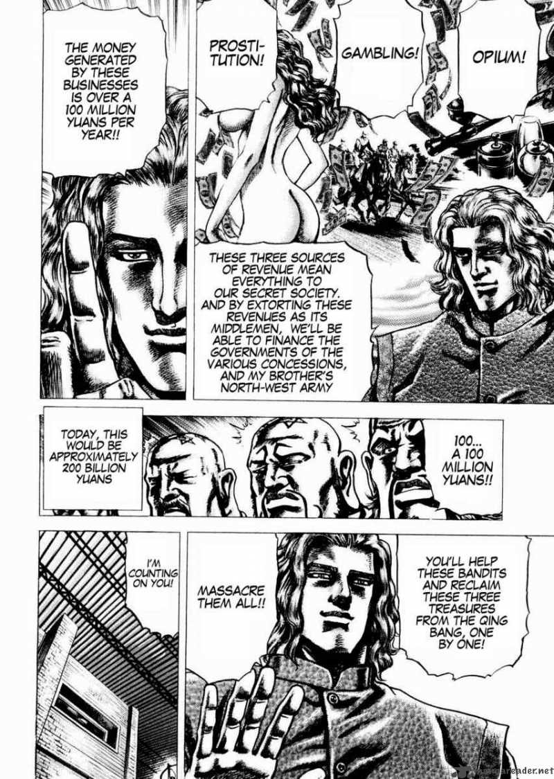 Fist Of The Blue Sky 59 6
