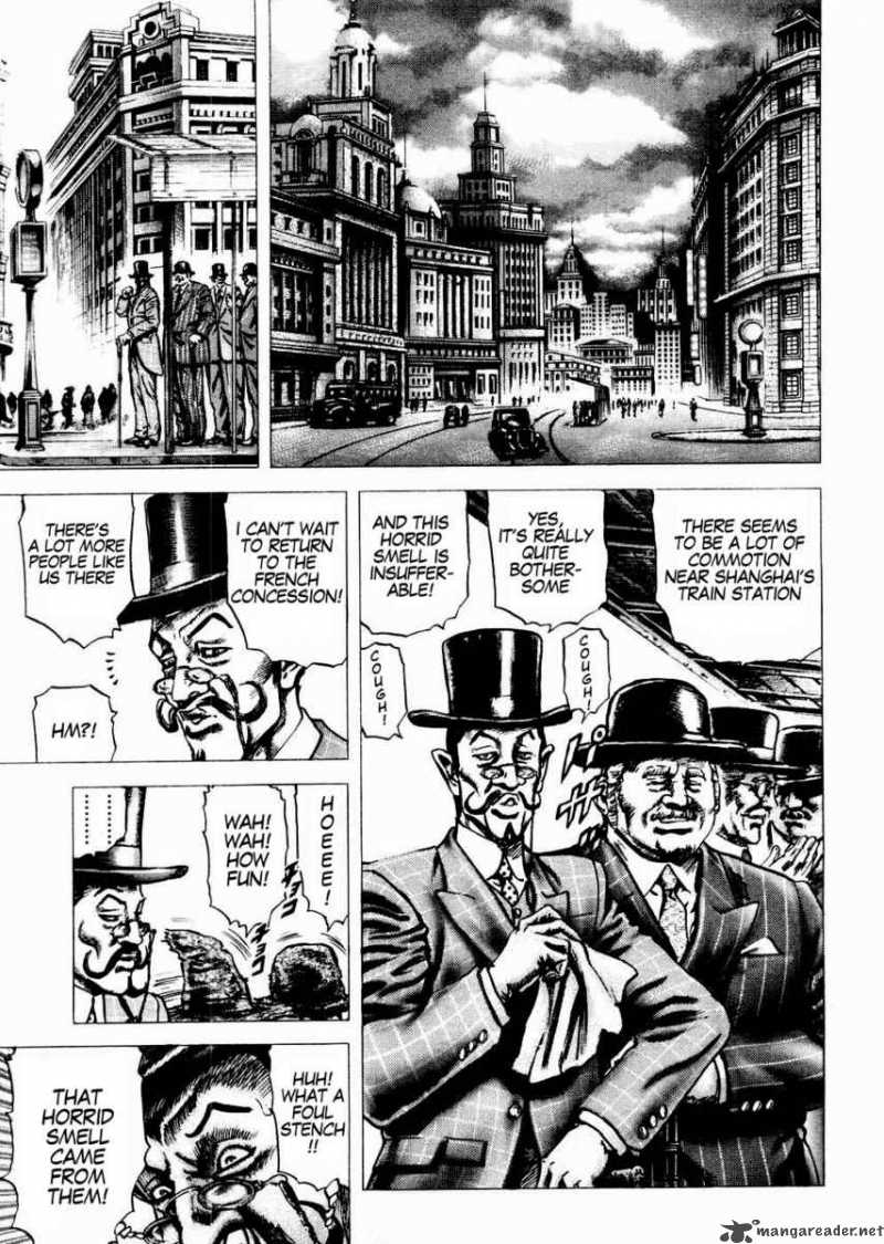 Fist Of The Blue Sky 59 7