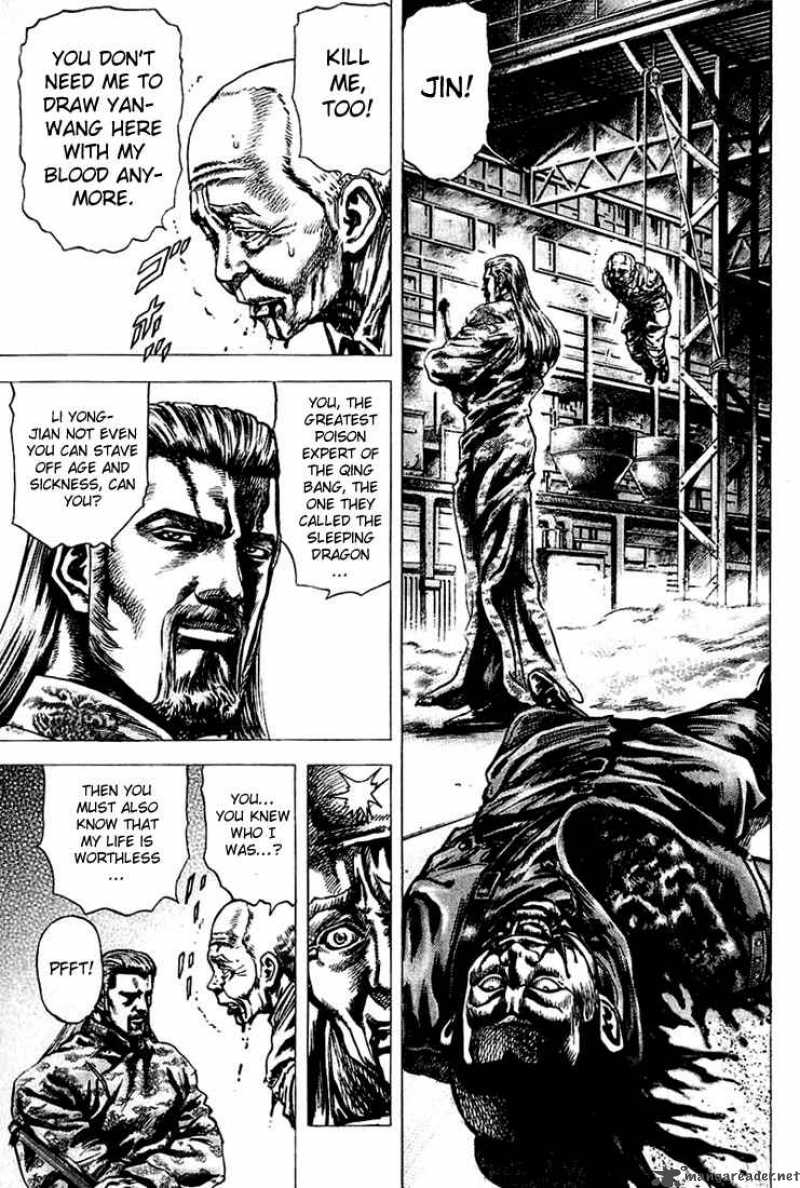 Fist Of The Blue Sky 6 1
