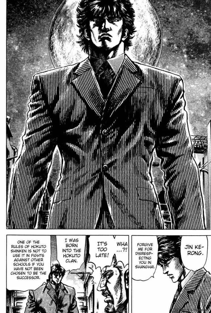 Fist Of The Blue Sky 6 12