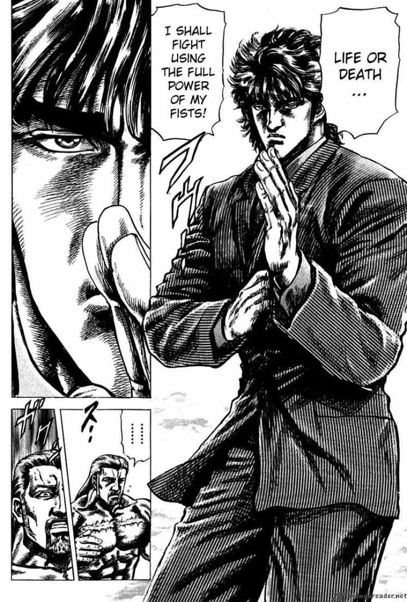 Fist Of The Blue Sky 6 14