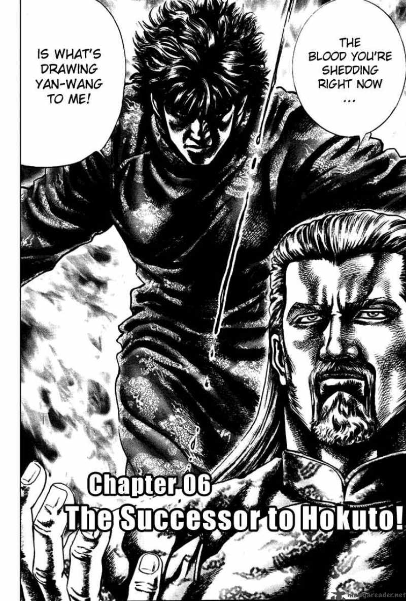 Fist Of The Blue Sky 6 2