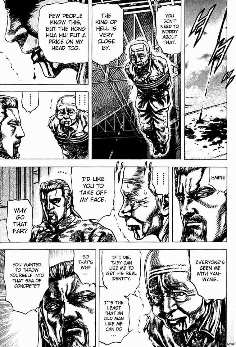 Fist Of The Blue Sky 6 3