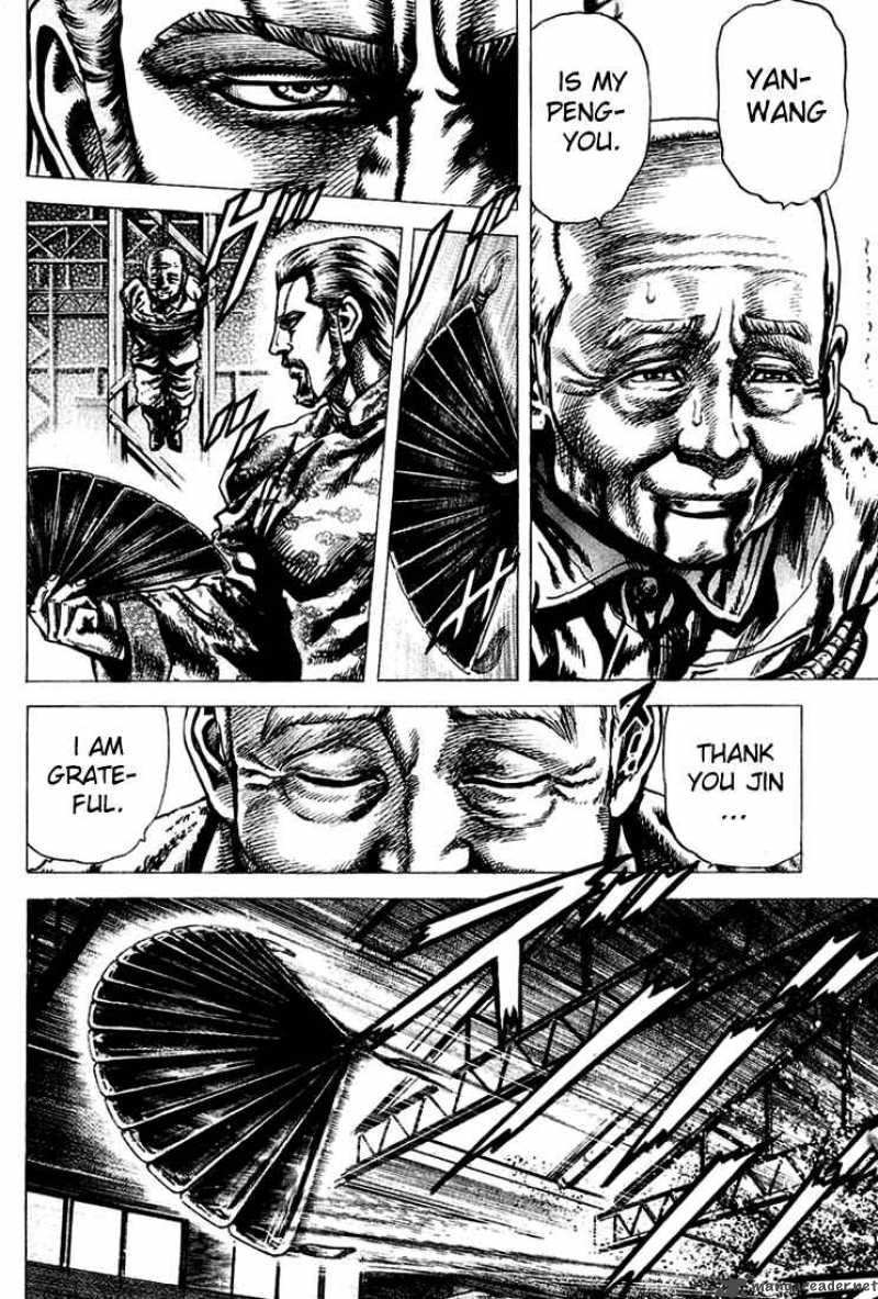 Fist Of The Blue Sky 6 4