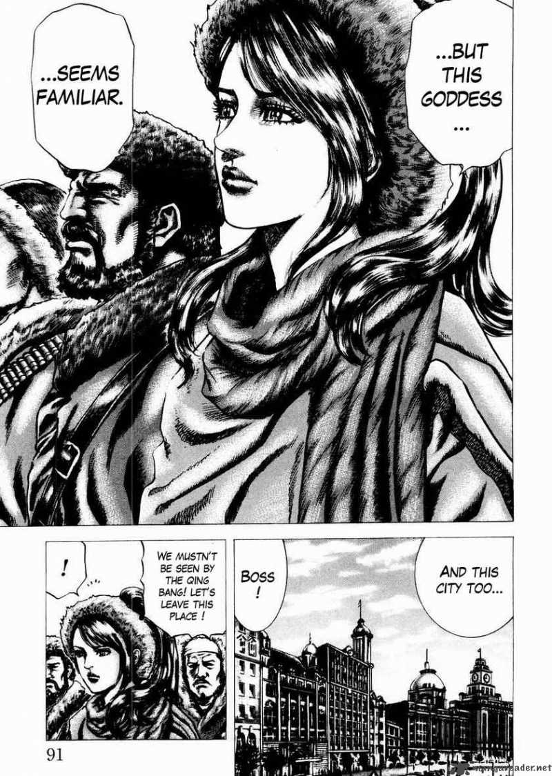 Fist Of The Blue Sky 60 15