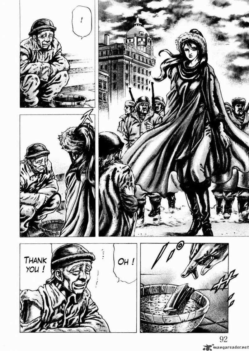 Fist Of The Blue Sky 60 16