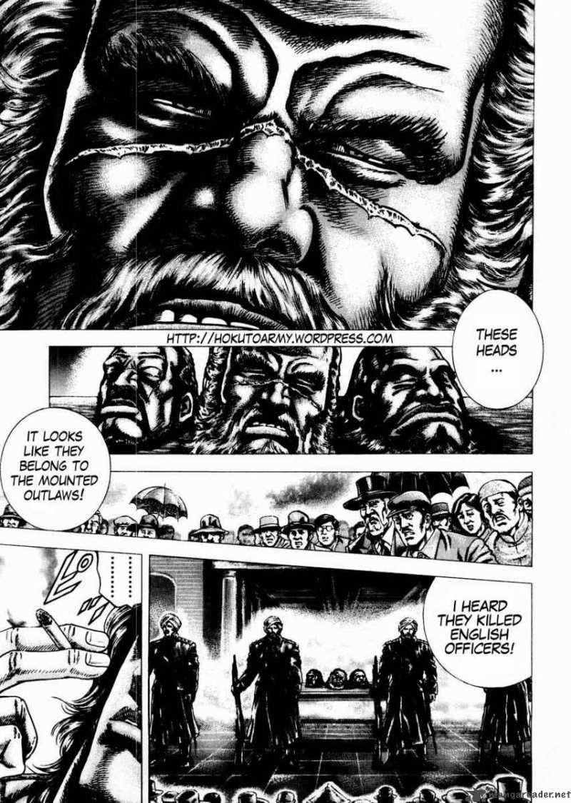 Fist Of The Blue Sky 61 1
