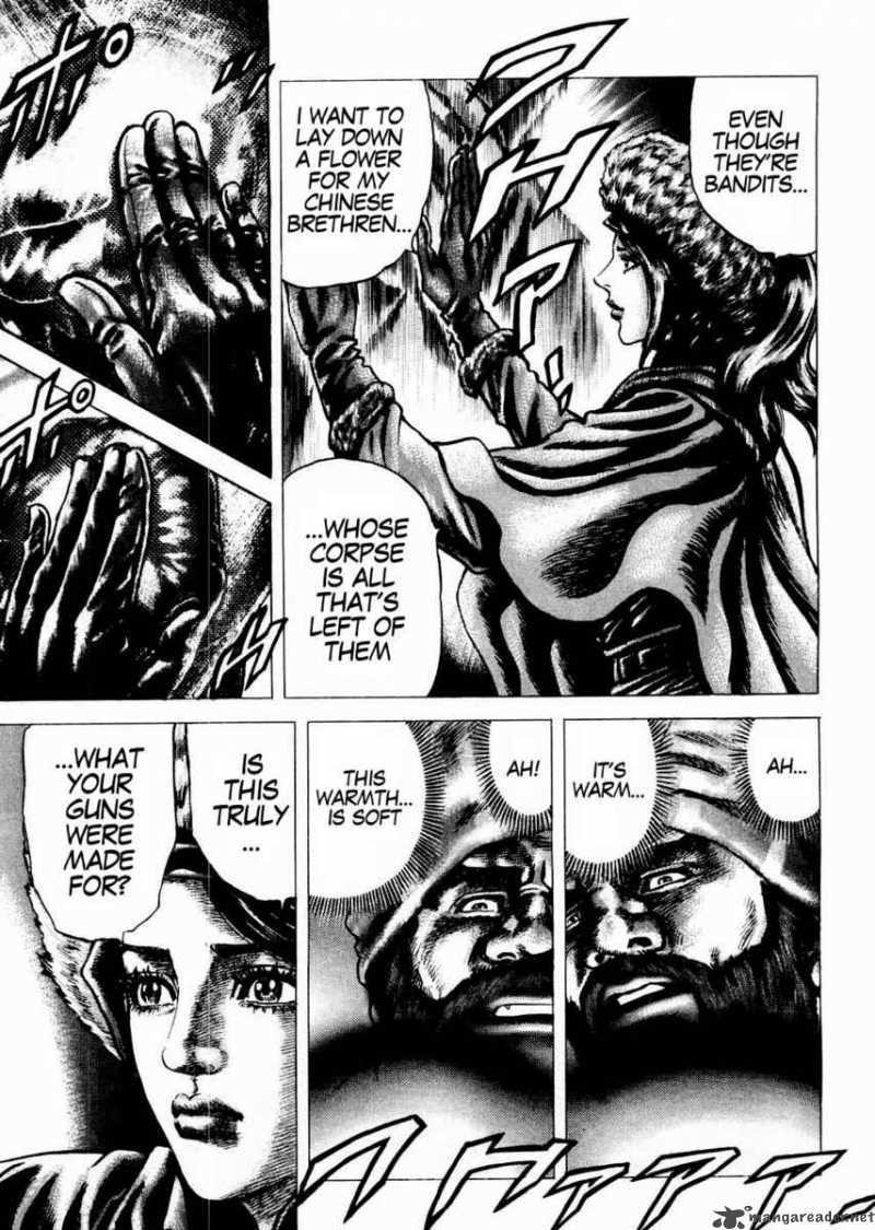 Fist Of The Blue Sky 61 12