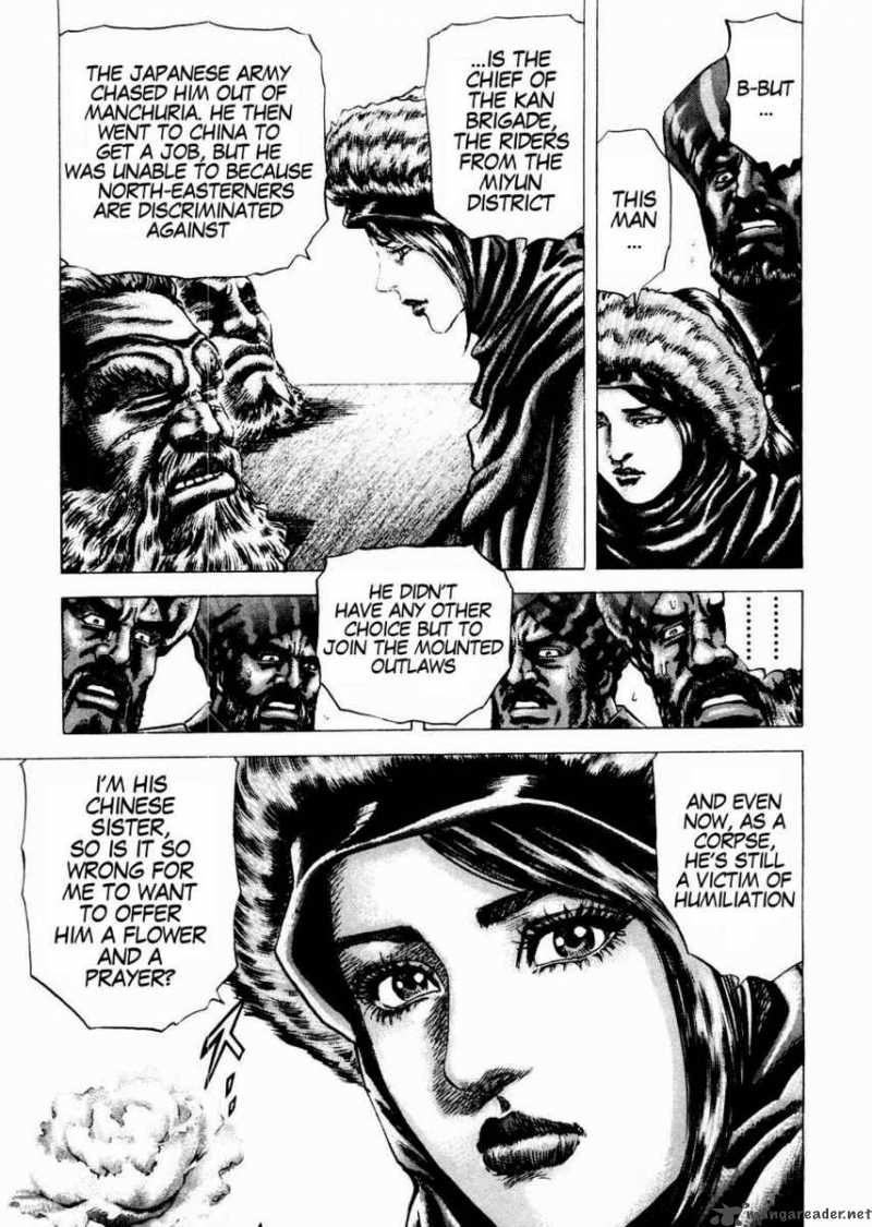 Fist Of The Blue Sky 61 14