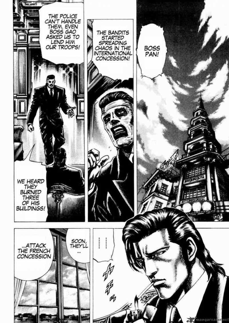 Fist Of The Blue Sky 61 3