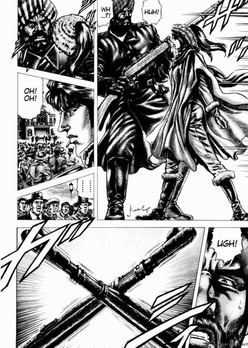 Fist Of The Blue Sky 61 9