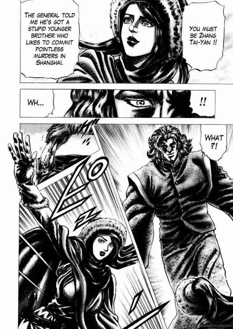 Fist Of The Blue Sky 62 10