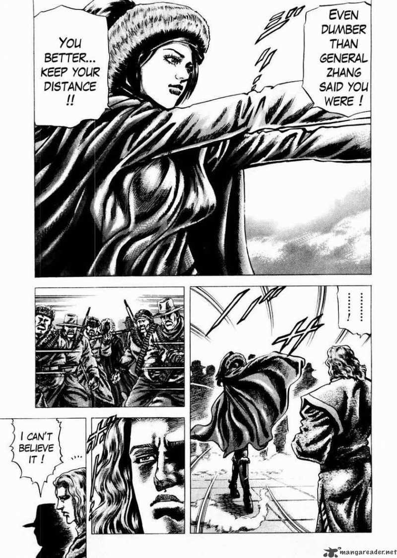Fist Of The Blue Sky 62 15