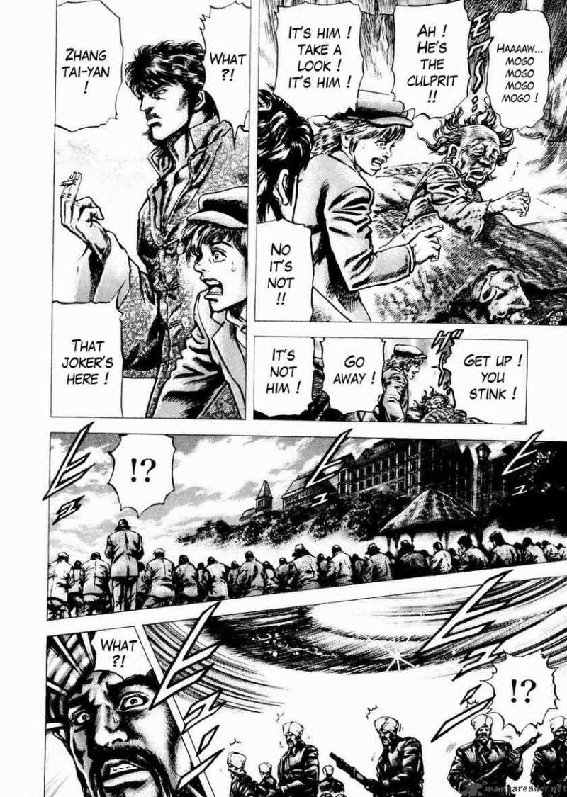 Fist Of The Blue Sky 62 4