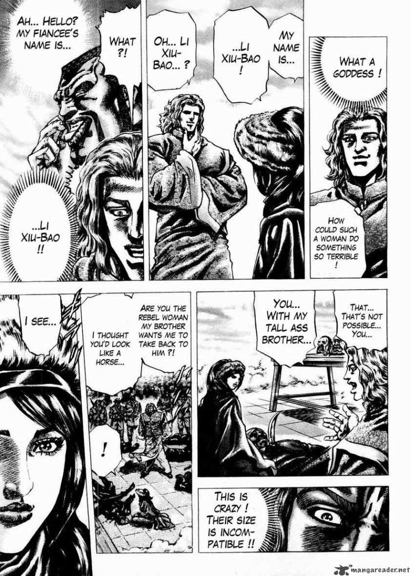 Fist Of The Blue Sky 62 9