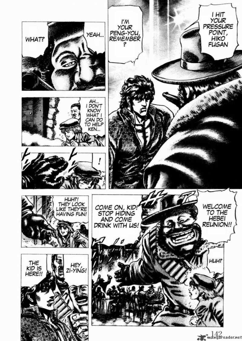 Fist Of The Blue Sky 63 12