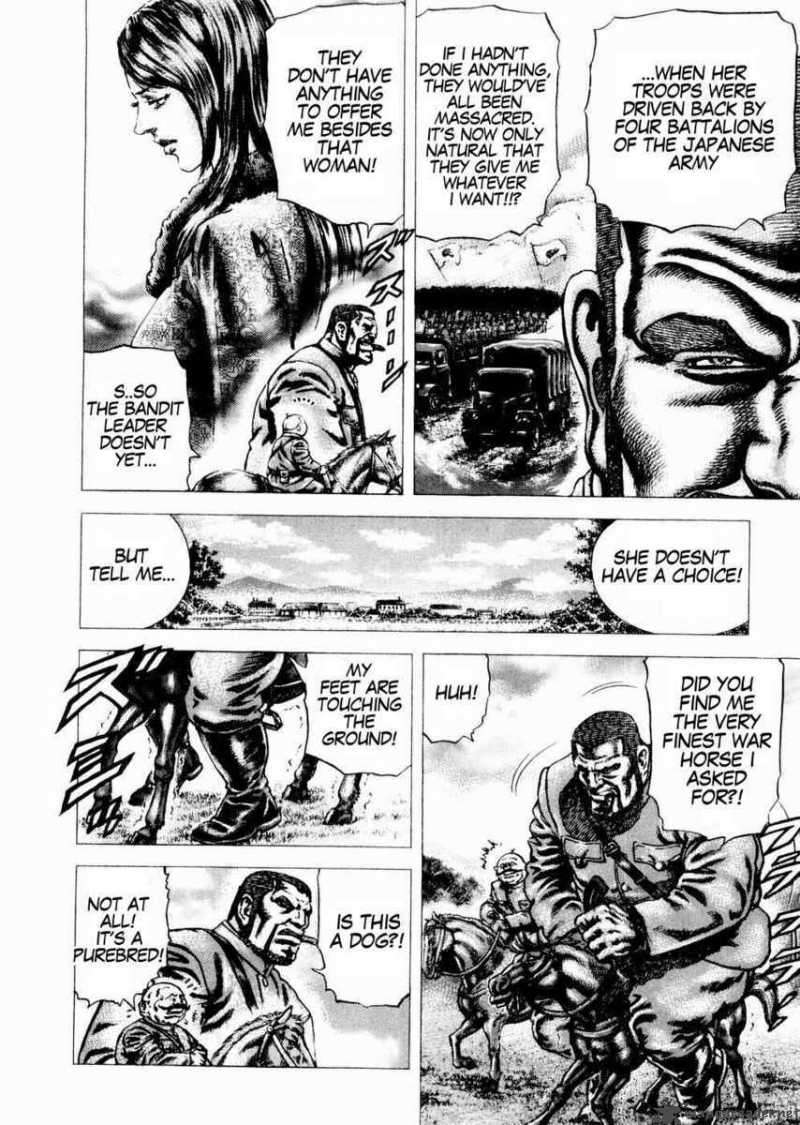 Fist Of The Blue Sky 63 14
