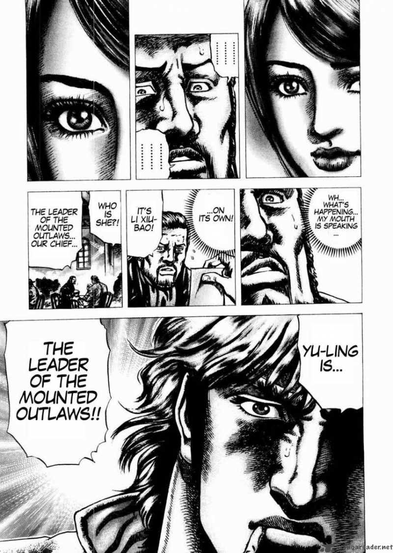 Fist Of The Blue Sky 63 17