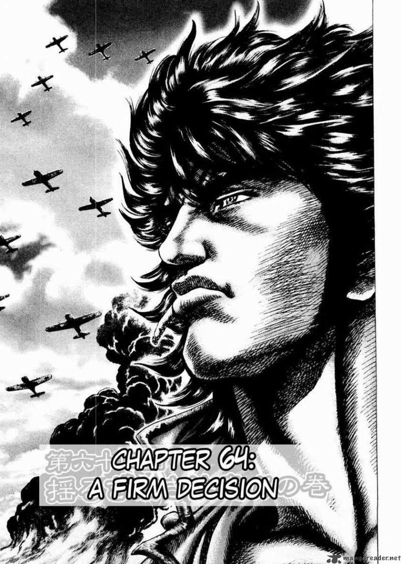 Fist Of The Blue Sky 64 1