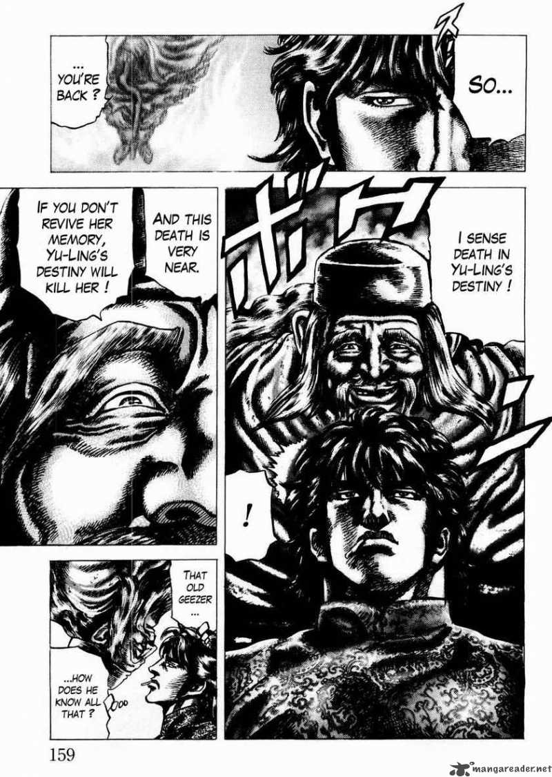 Fist Of The Blue Sky 64 11