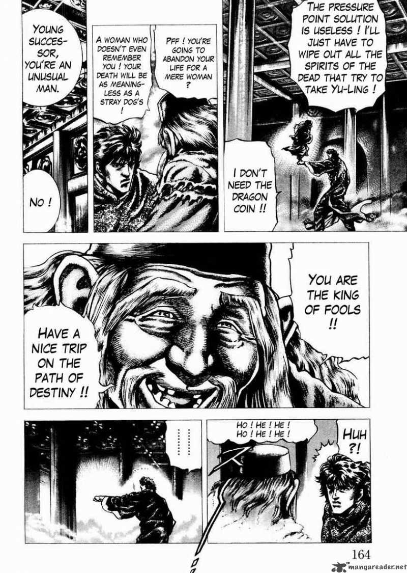 Fist Of The Blue Sky 64 16