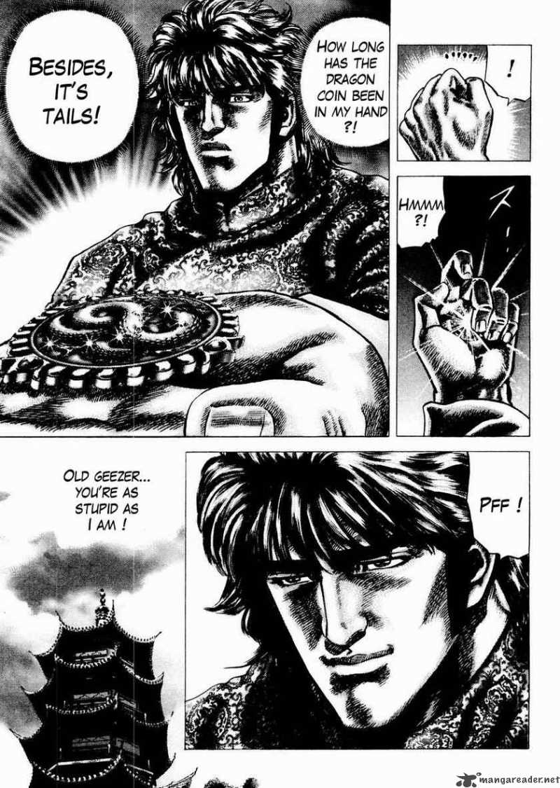 Fist Of The Blue Sky 64 17