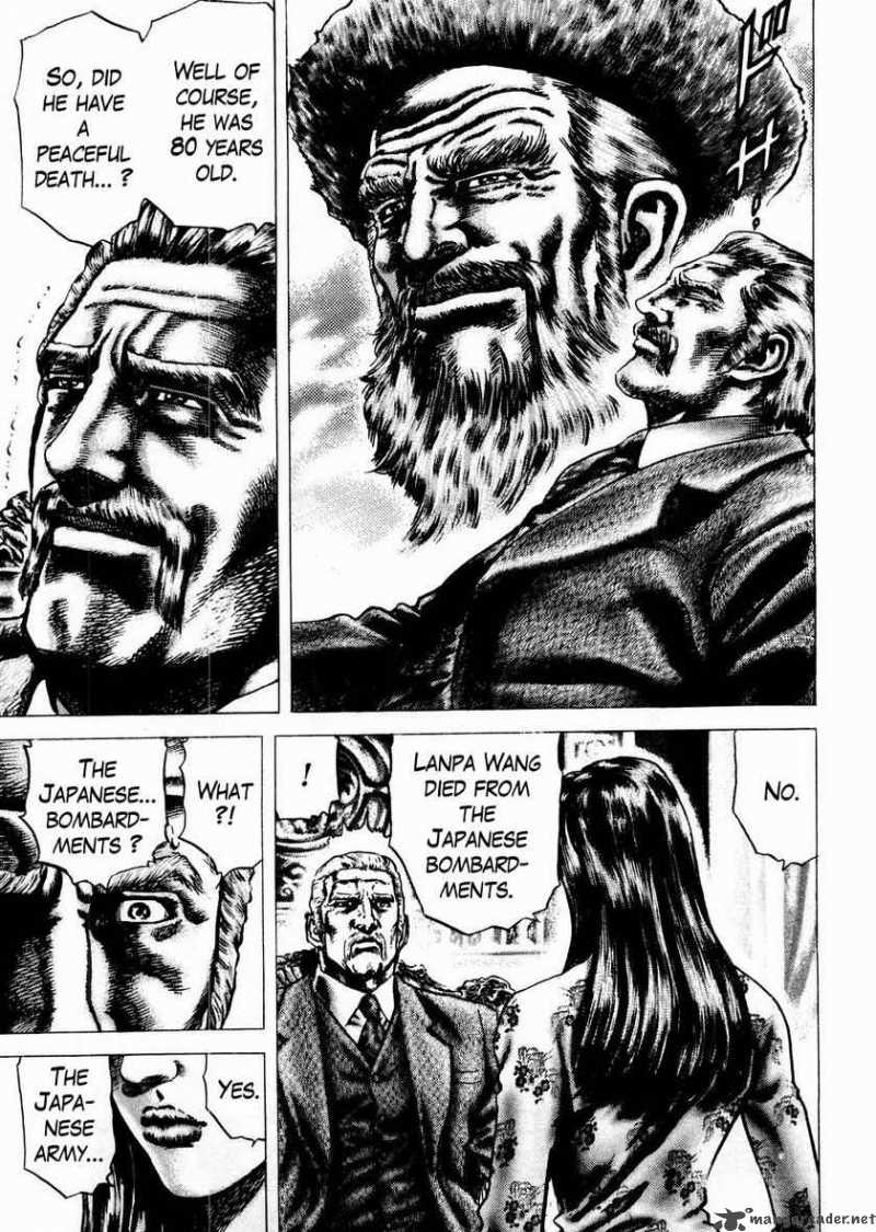 Fist Of The Blue Sky 64 3