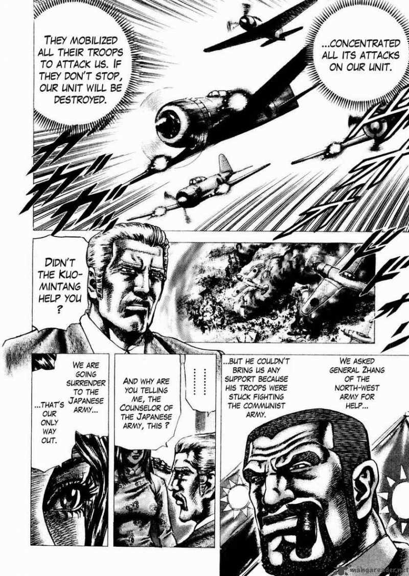 Fist Of The Blue Sky 64 4