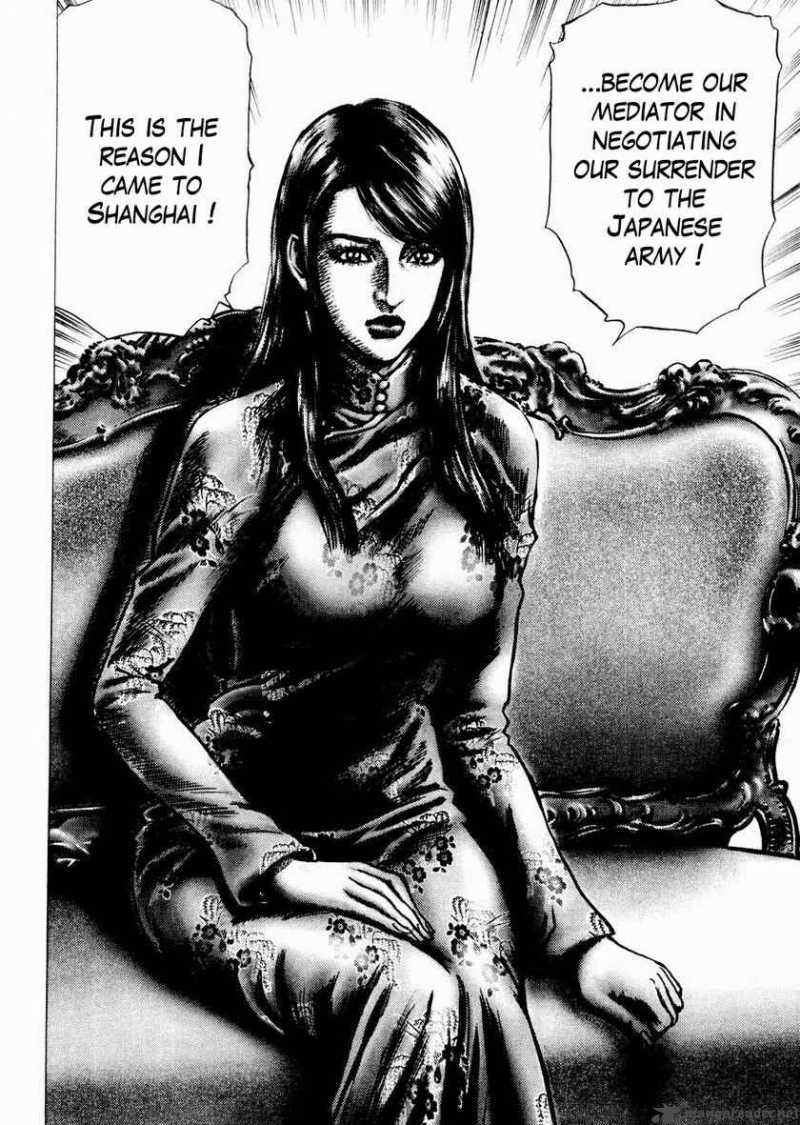 Fist Of The Blue Sky 64 6