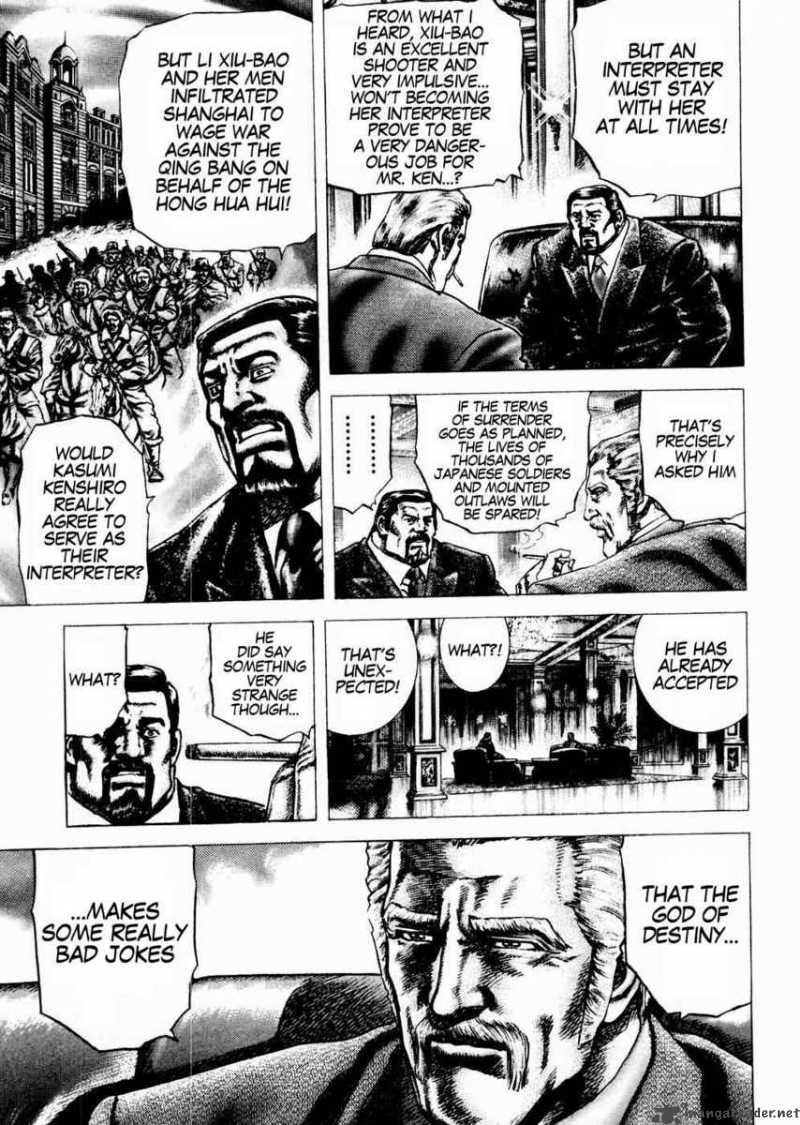 Fist Of The Blue Sky 65 11