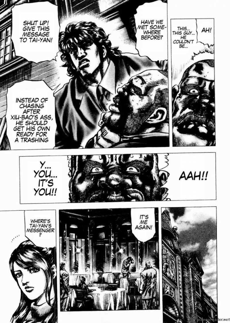 Fist Of The Blue Sky 65 15