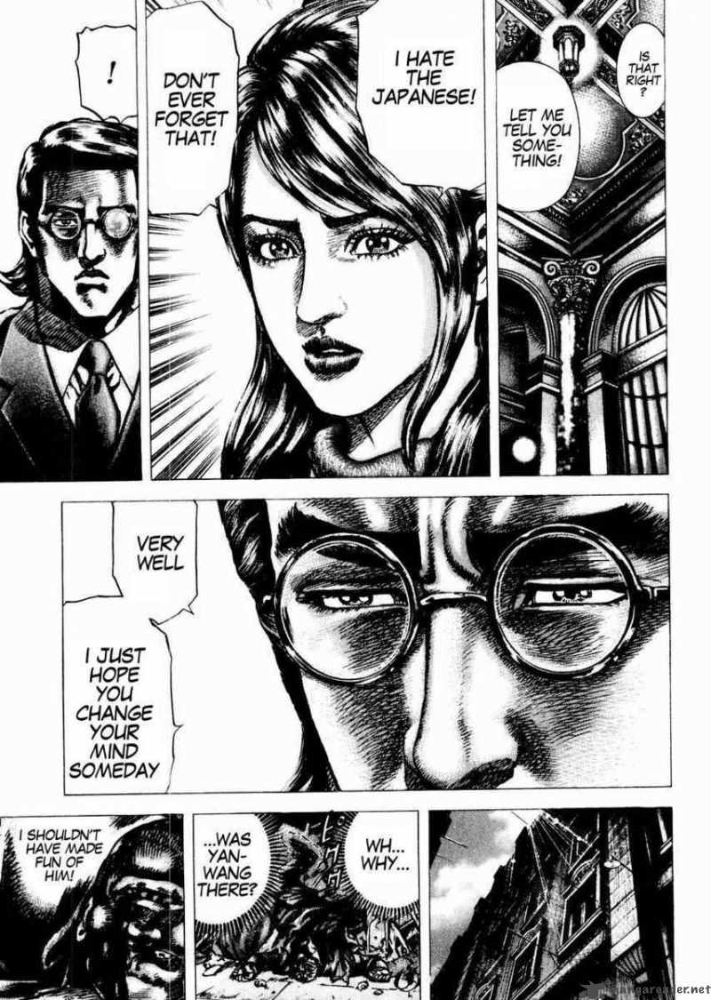 Fist Of The Blue Sky 65 17