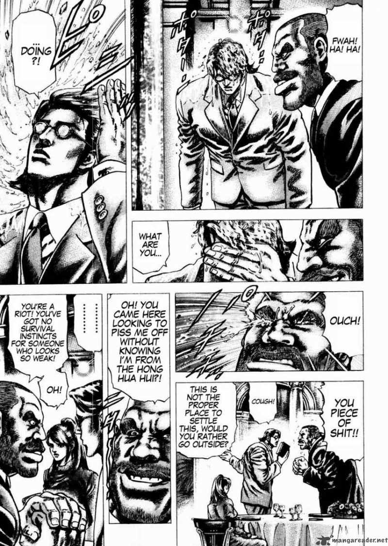 Fist Of The Blue Sky 65 7