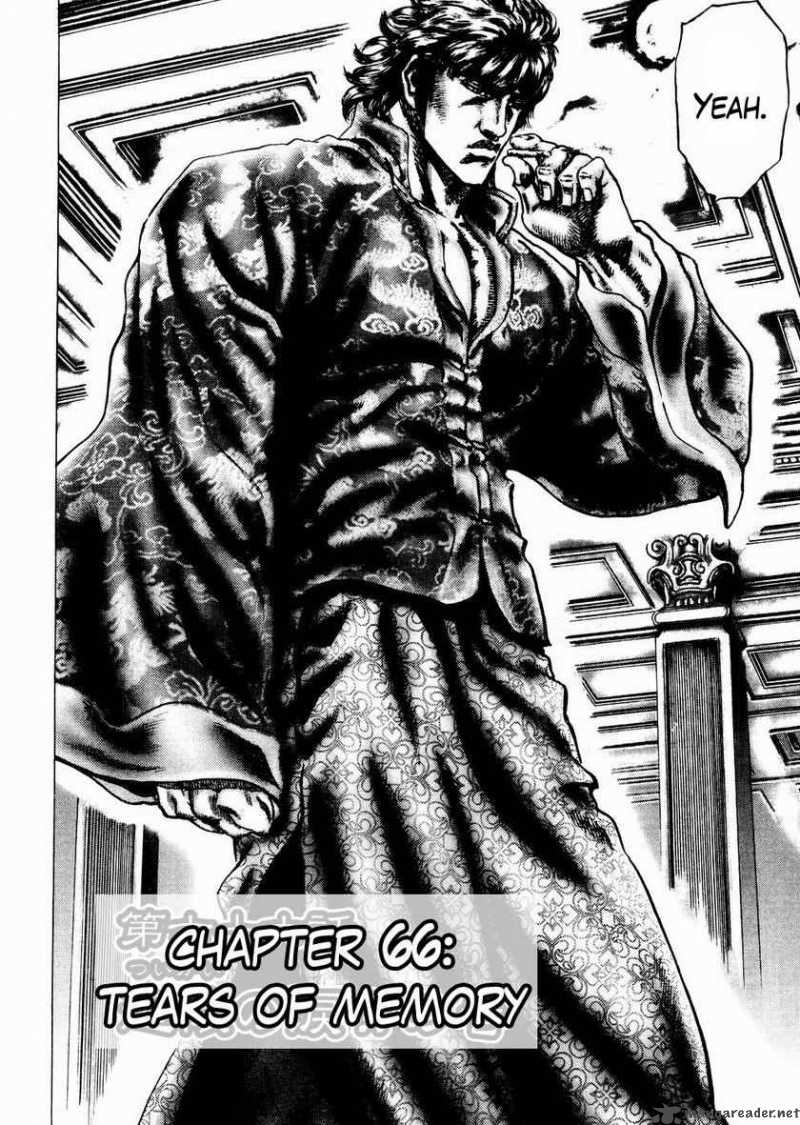 Fist Of The Blue Sky 66 2