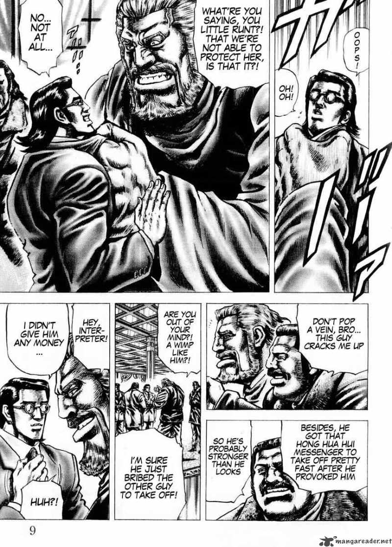 Fist Of The Blue Sky 67 10
