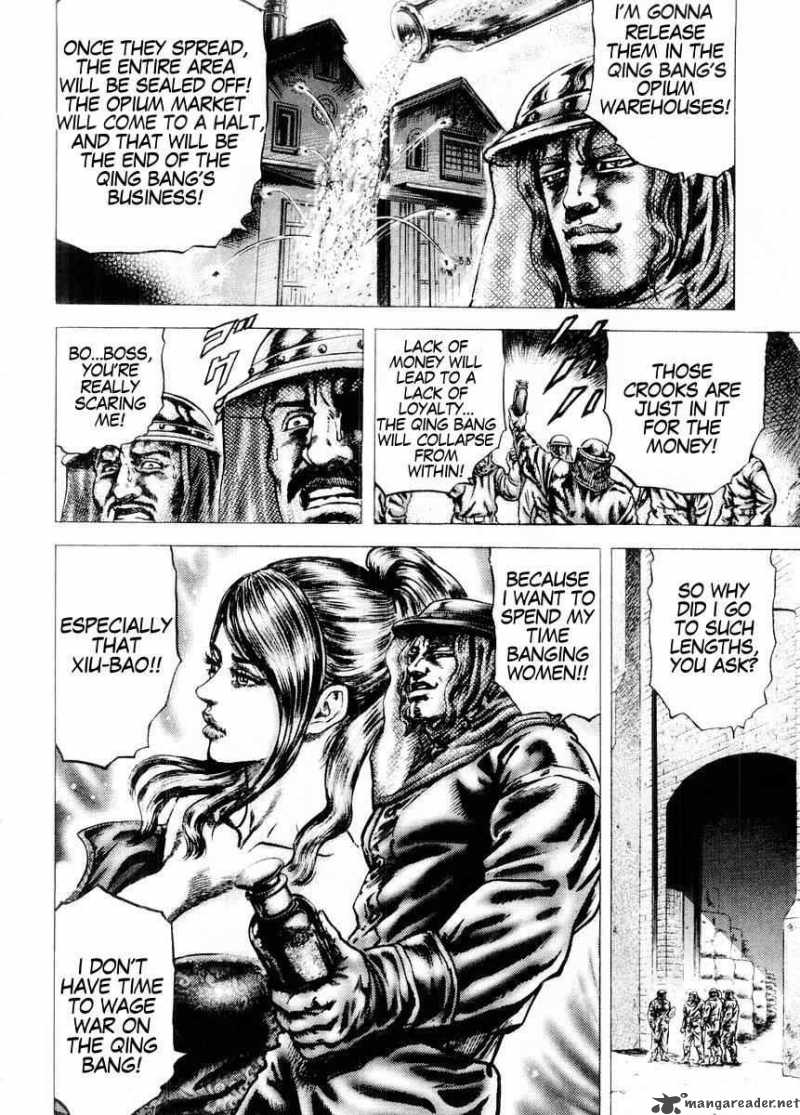 Fist Of The Blue Sky 67 17